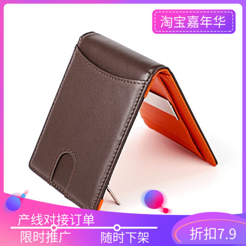定制美金男士钱包 真皮超薄亚马逊钱夹wallet men 美金夹RFID钱包