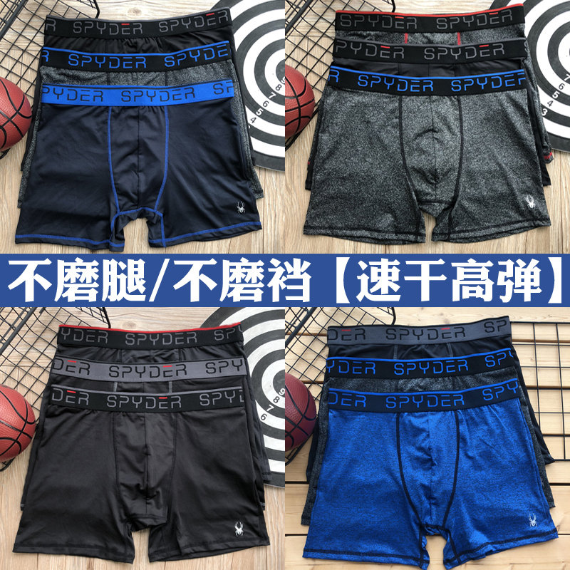 运动内裤男体育速干专业户外排汗