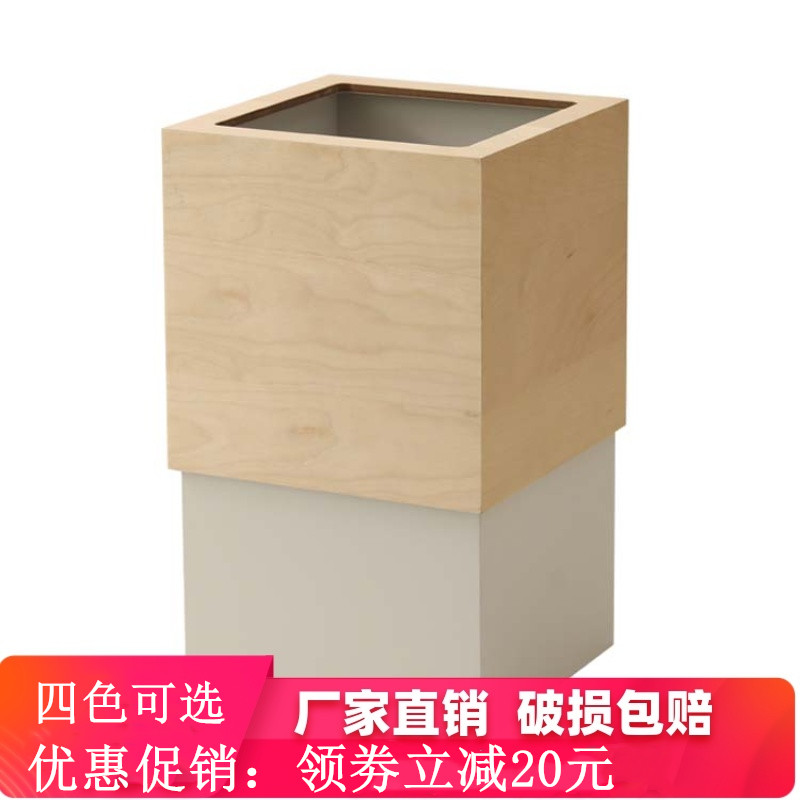 家用客厅垃圾桶简约风网红木质