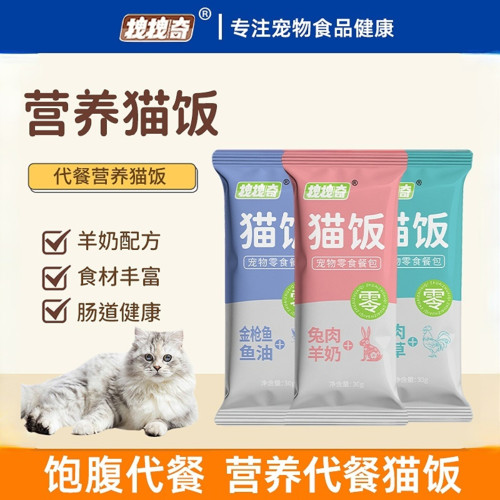 拽拽奇全价主食猫饭营养餐30g/包