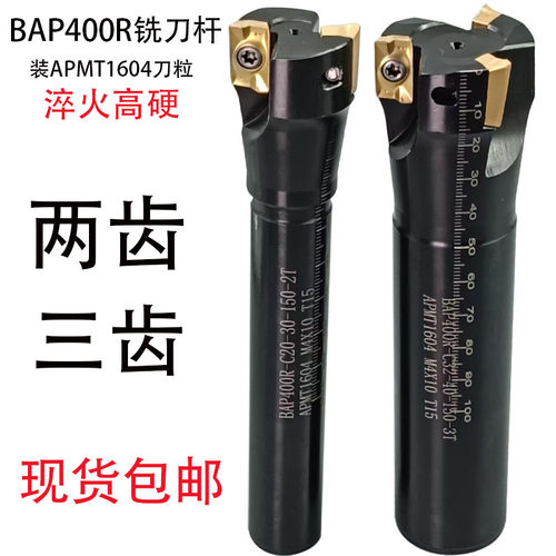 库克CNC立铣刀杆淬火加硬规格齐