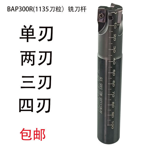 煋辰珞目钢淬火加硬铣刀杆规格齐
