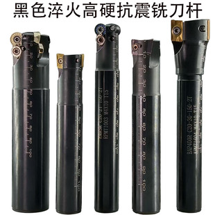 加长抗震铣刀杆BAP300R17飞刀杆1135刀粒CNC刀柄淬火高硬立铣刀杆