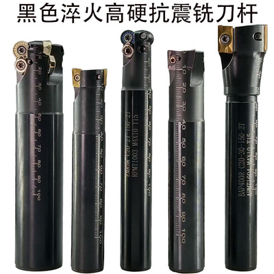 煋辰淬火抗震立铣刀杆加长17R0.8