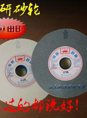 台湾帝研砂轮外径200/250/180/砂轮机磨床白刚玉棕刚玉绿色碳化硅