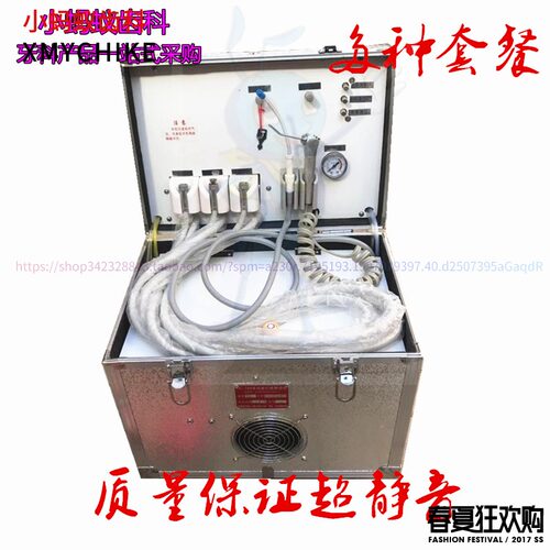便携式牙科综合涡轮机 便携式涡轮机牙科涡轮机 纳米釉质牙齿贴面