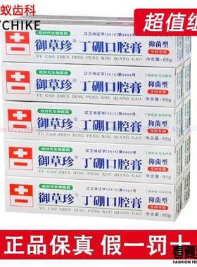 康中医牙龈红肿出血护理否抑菌