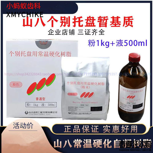 义获嘉山八个别托盘沪鸽特价