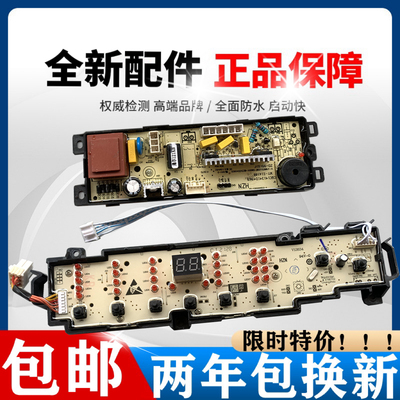 海尔XQB80-Z1708,B7001Z71VN