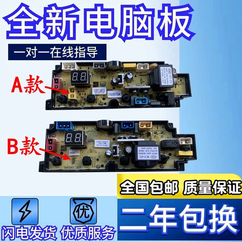 CJB-F1Q30A1Q30C1线路板