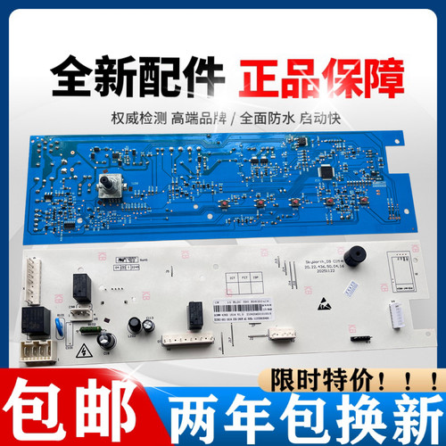 澳柯玛滚筒洗衣机XQG100-B1269SA