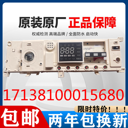 美的洗衣机MG100-1431DG,