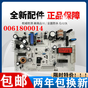 适用海尔冰箱BCD-290W-290WX-318WSL-318WSCV电源控制板电脑板原