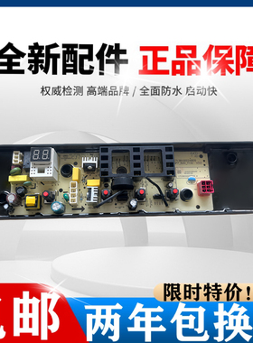 美的洗衣机MB100V13B MB100KQ5电脑板主板控制板线路板电路板