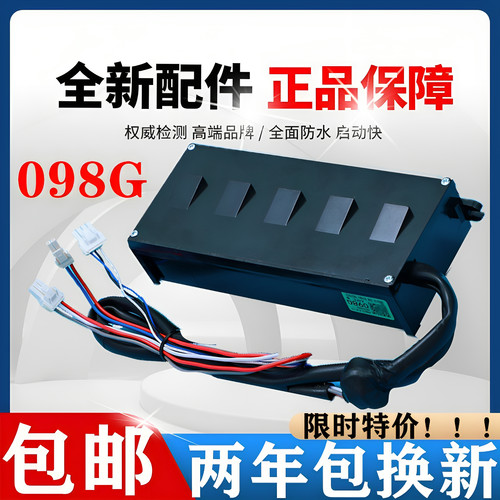 海尔洗衣机驱动板EB90BM029
