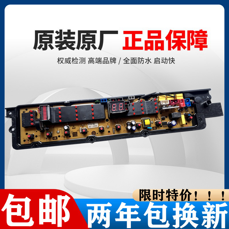 中欧XQB160-711GXQB180-711G图片