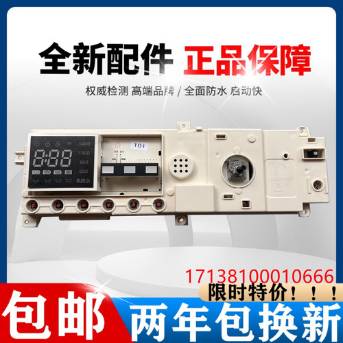 小天鹅滚筒洗衣机TD80-1411DG