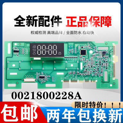 海尔滚筒洗衣机XQG90-B12926