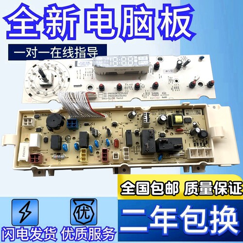 三洋滚筒洗衣机DG-F60311BG