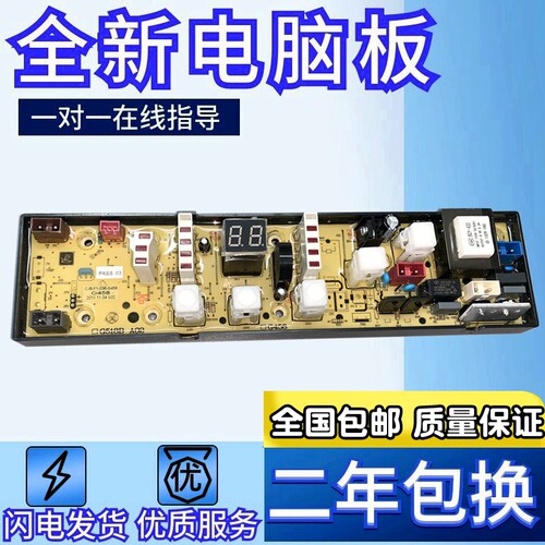 志高XQB75-5B37XQB65-5B36