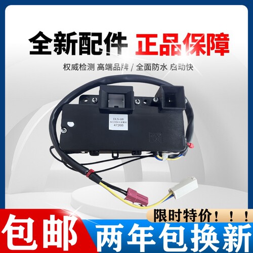 三洋滚筒洗衣机DG-L8033BAHC