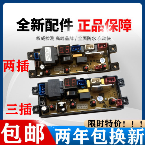志高全自动洗衣机XQB82-3801