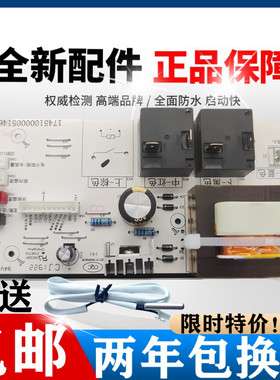 美的电热水器F50F60/F65/F80-32GH3/32QE6/22DE5电源板主板