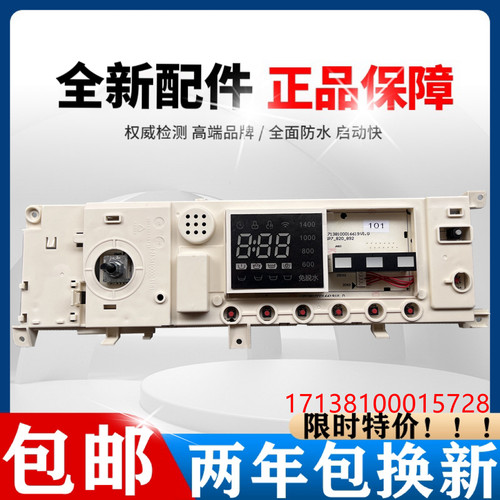 美的滚筒洗衣机MD100Q31DG5
