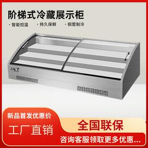 串串摆摊冰柜阶梯式冰台商用烧烤点菜展示柜饮料海鲜凉菜柜保鲜箱