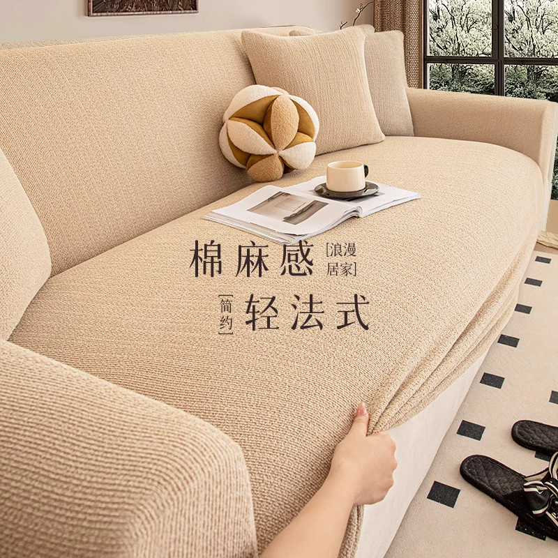 麻感高档防猫抓沙发套罩全包万能罩懒人弹力简约高级感沙发保护套