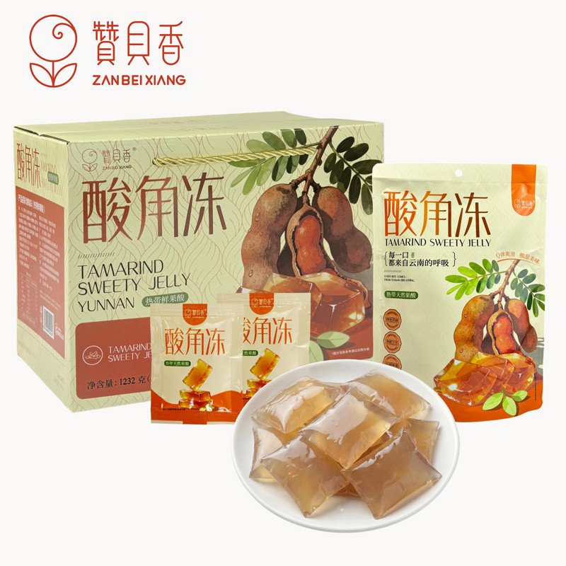 赞贝香酸角冻果冻云南特产酸甜零食小吃布丁休闲零食解腻爽口袋装
