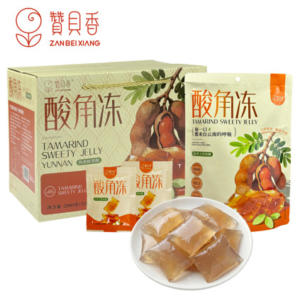 赞贝香酸角冻果冻云南特产酸甜零食小吃布丁休闲零食解腻爽口袋装