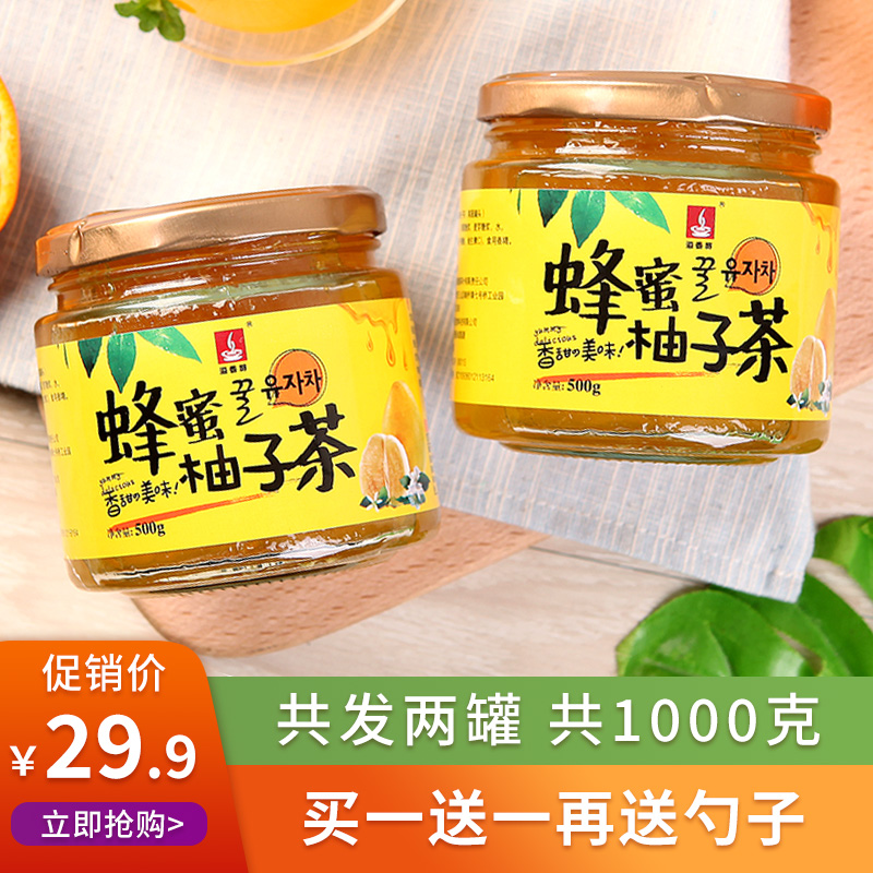 溢香醇蜂蜜柚子茶罐装蜜炼冲饮水果茶果酱冲水喝的饮品饮料500克