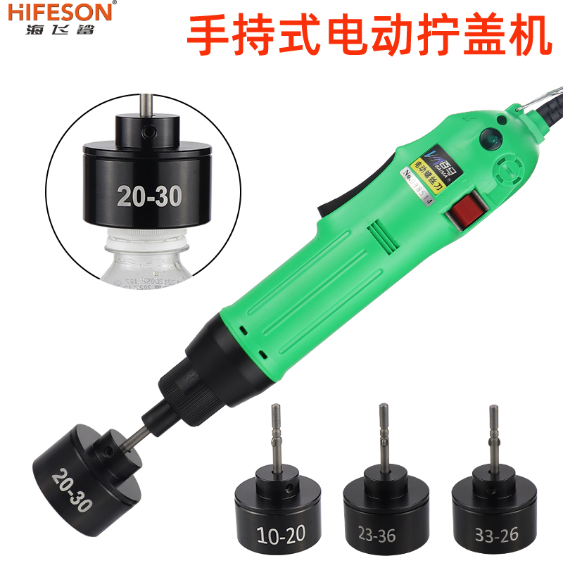 百马600封口机旋盖拧机