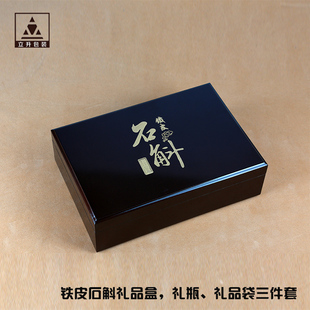 石斛花包装 盒铁皮金钗石斛礼品盒高档木盒空盒亚克力瓶子120克150