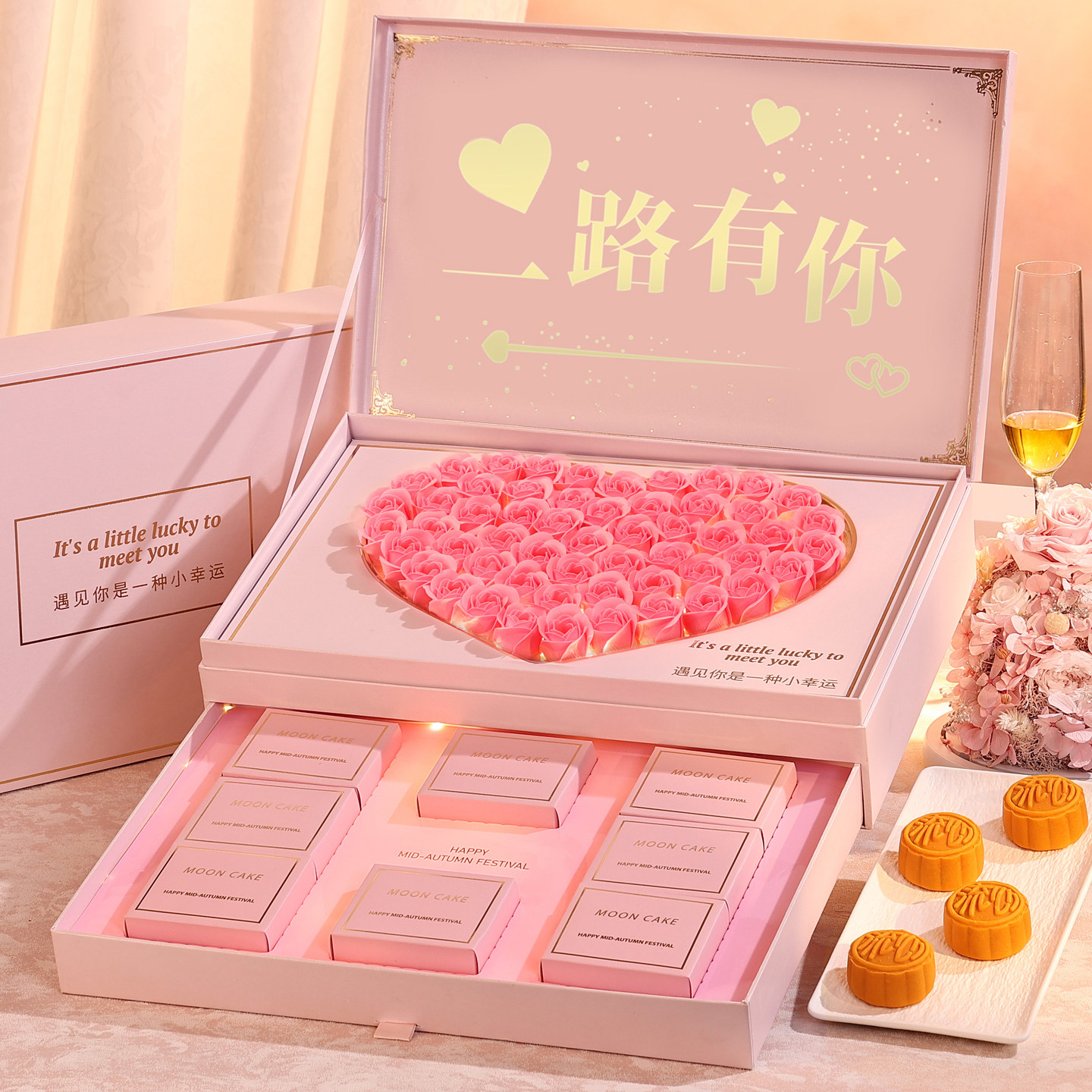 中秋节月饼礼盒装送女友公司团购表白礼物奶黄流心月饼礼品