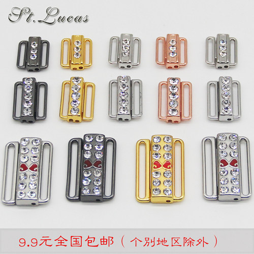 文胸前扣搭扣配件泳装吊带调节扣