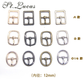 金属鞋 盼子小针扣日字扣子金银色古铜12mm 带扣鞋 扣凉鞋 带卡扣凉鞋