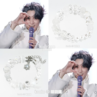 薛之谦应援手链认真的雪印象万兽之王主题演唱会Joker Xue礼物DIY