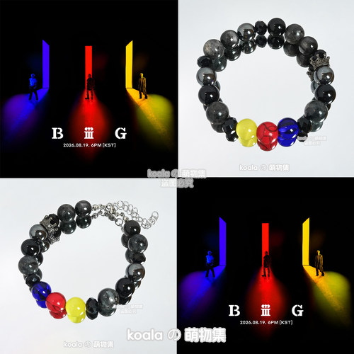 BIGBANG应援手链2026巡演BiiiG权志龙GD姜大声太阳VIP手串DIY男团