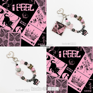 gidle专辑宋雨琦yuqi应援手串钥匙扣包包挂件日韩周边idle小挂件