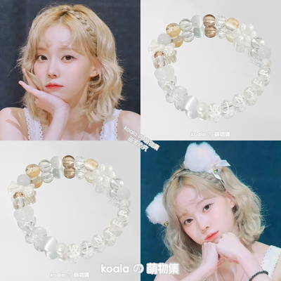 aespa金玟庭Winter金冬天应援手链棕色雪花串珠饰品明星闺蜜原创