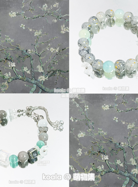 JVKE应援手链欧美歌手油画golden hour专辑印象巡演物料手串原创