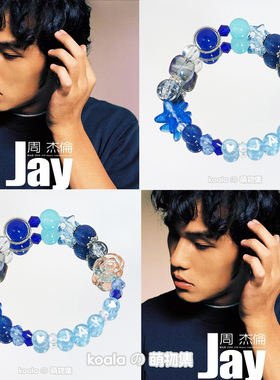 应援周边礼物原创设计