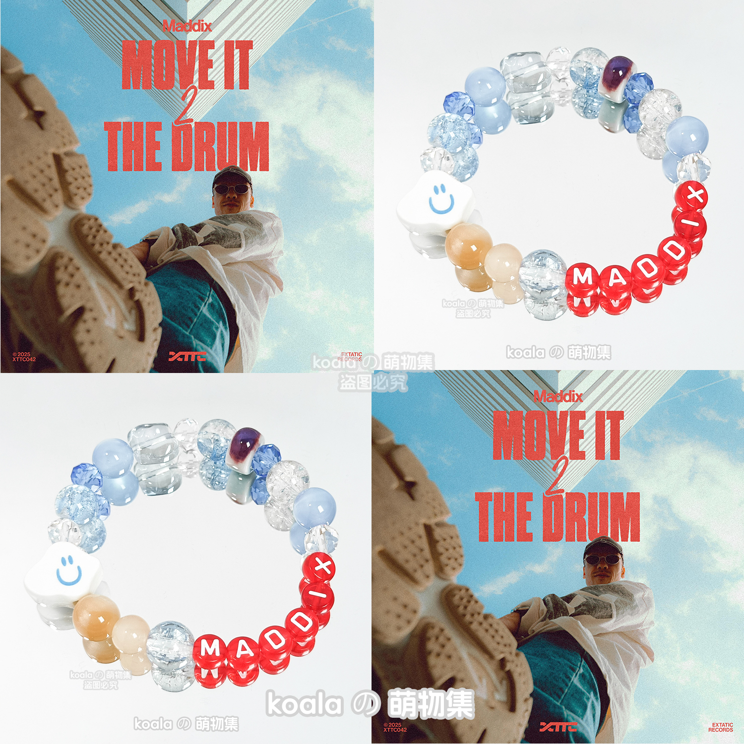 Maddix应援手链kandi手串小硬好跨年广州风暴电音节DJ饰品DIY礼物