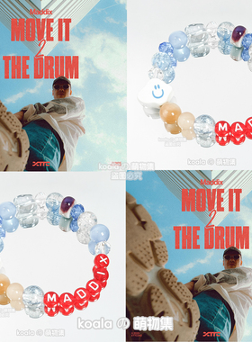 Maddix应援手链kandi手串小硬好跨年广州风暴电音节DJ饰品DIY礼物