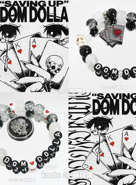电音节kandi手串Dom Dolla朵拉单曲Saving Up单曲专辑手链T0新神