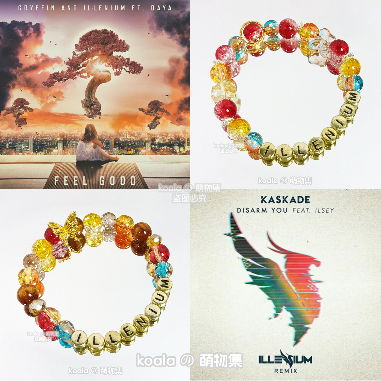 凤凰ILLENIUM应援手链kandi手串百大DJ南京风暴电音节周边DIY定制