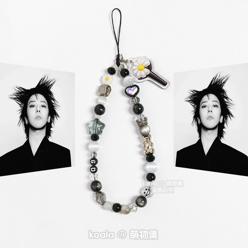 权志龙G-DRAGON新专A封Übermensch应援手机链日韩卡片机ccd挂链