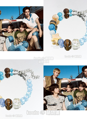 CORTIS应援手链男团马丁合照印象手串KEONHO礼物个性kpop物料饰品